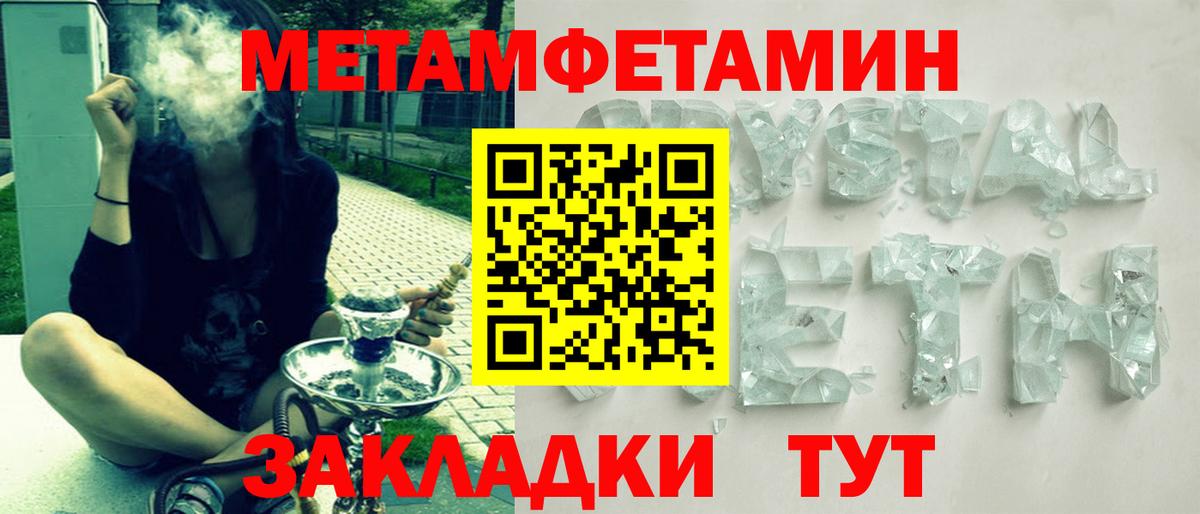 Amphetamine 98% Куйбышев