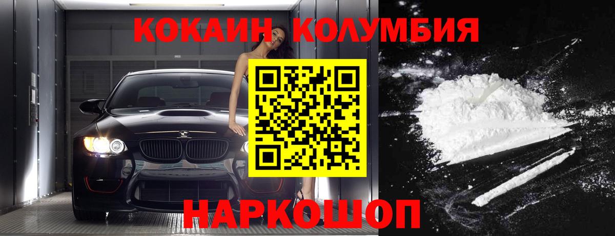 Гашиш  Меф МЯУ МЯУ кристаллы  Куйбышев  МАРИХУАНА  Купить наркотик  Вход с VPN  Канабис  Героин 