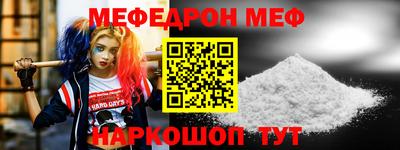 герыч Кинель