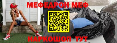 герыч Кинель