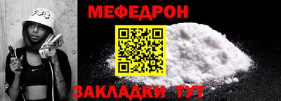 mdpv Кингисепп