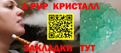 mdpv Кингисепп