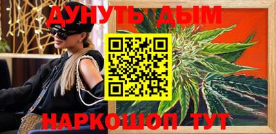 бошки Кимры