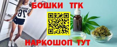 бошки Кимры