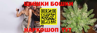 бошки Кимры