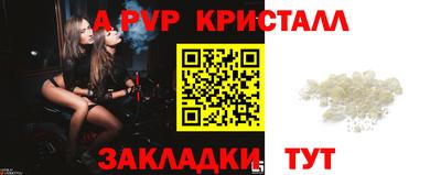 герыч Кинель