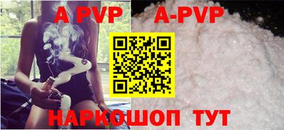 mdpv Кингисепп