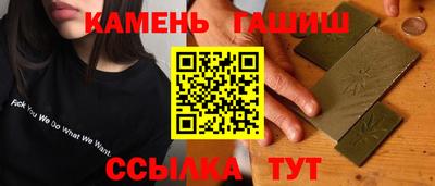 герыч Кинель
