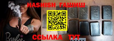 бошки Кимры