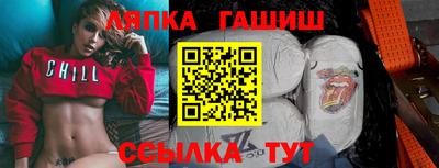 герыч Кинель