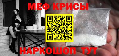 mdpv Кингисепп