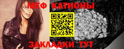 mdpv Кингисепп