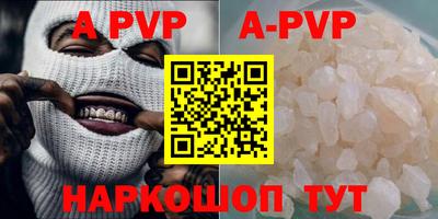 mdpv Кингисепп