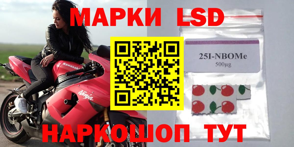 ЛСД экстази ecstasy Куйбышев