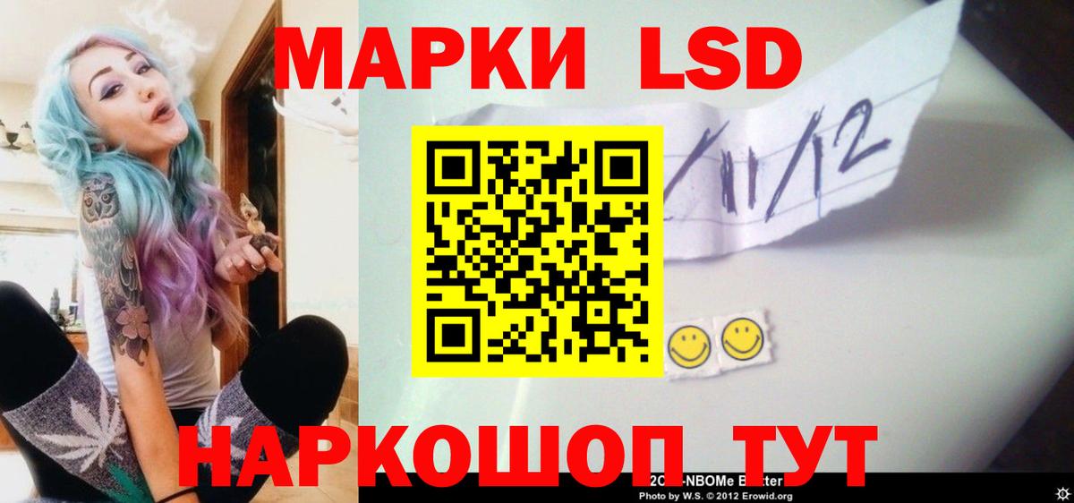 omg онион  Вход с VPN  Лсд 25 экстази кислота  Куйбышев  Лсд 25 экстази кислота 