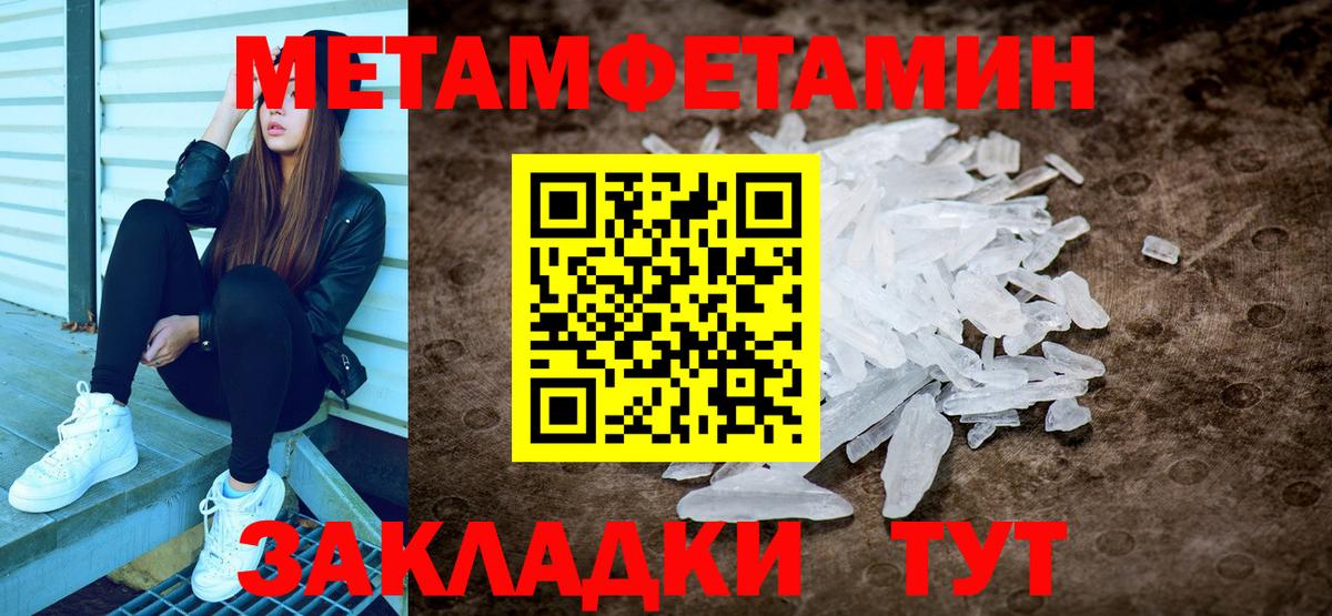 Куйбышев  МЕТАМФЕТАМИН витя  Вход с VPN  МЕТАМФЕТАМИН витя 