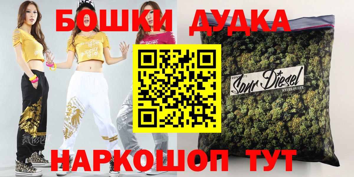 Марихуана Ganja Куйбышев