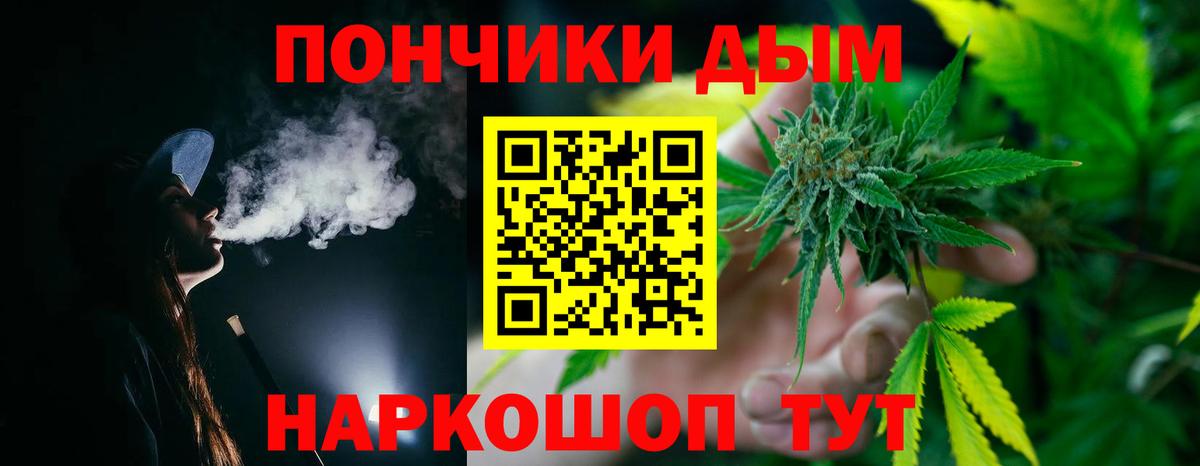 Канабис ГИДРОПОН  Бошки Шишки планчик  Конопля White Widow  Куйбышев  Вход с VPN 